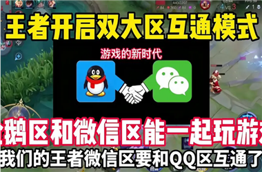 新门内部资料免费查询-澳门六盒宝典2025年版免费怎么跨区组队